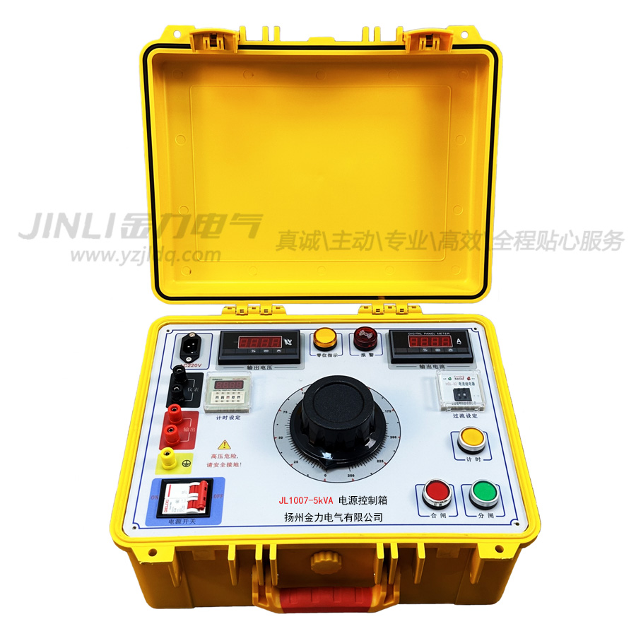 5KVA工程塑料控制箱900副本.jpg